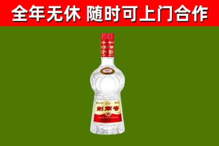 利辛回收剑南春