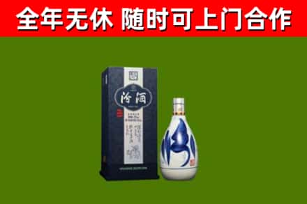 利辛回收汾酒
