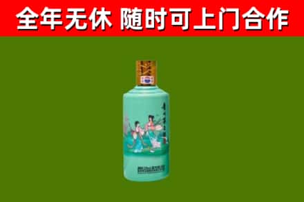 利辛回收节气茅台酒
