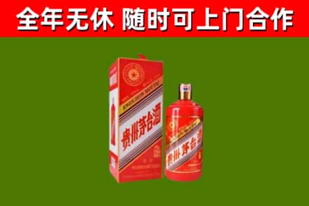 利辛回收生肖茅台酒