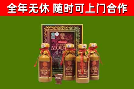 利辛回收50年份茅台