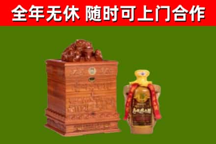 利辛烟酒回收80陈年贵州茅台酒.jpg