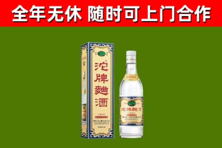 利辛烟酒回收80沱牌曲酒2.jpg