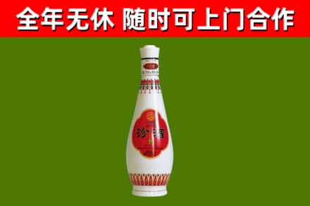 利辛回收老汾酒