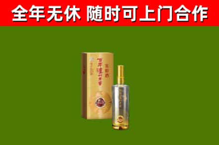 利辛回收泸州老窖