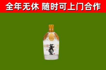利辛回收董酒