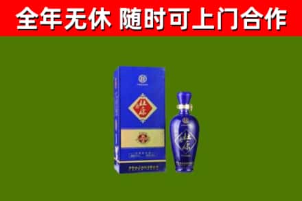 利辛回收杜康
