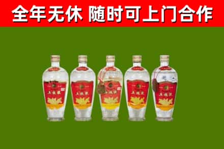 利辛回收老五粮液