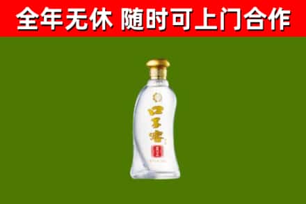 利辛烟酒回收口子窖.jpg