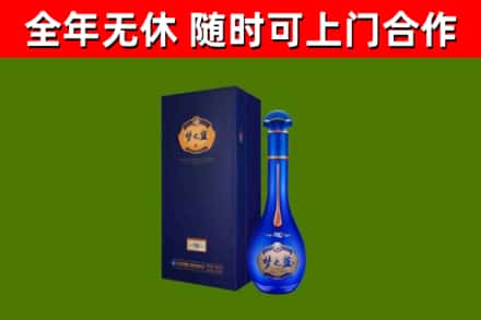 利辛烟酒回收老梦之蓝酒.jpg