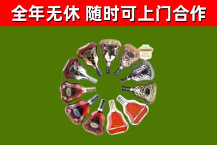 利辛回收XO