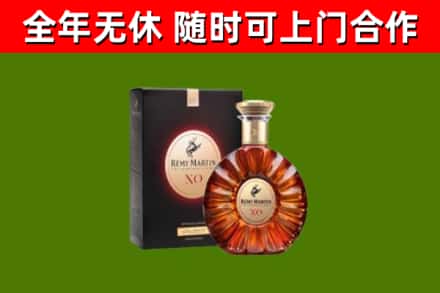 利辛回收人头马洋酒