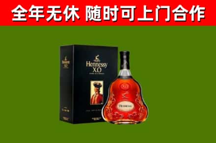 利辛回收轩尼诗洋酒