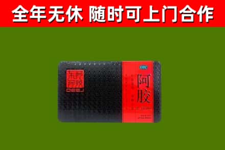 利辛回收阿胶
